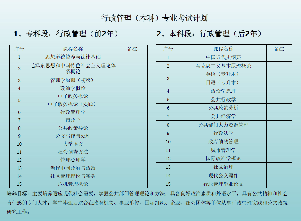 QQ20260821-102115.jpg