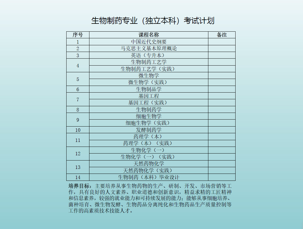 QQ20260821-103853.jpg